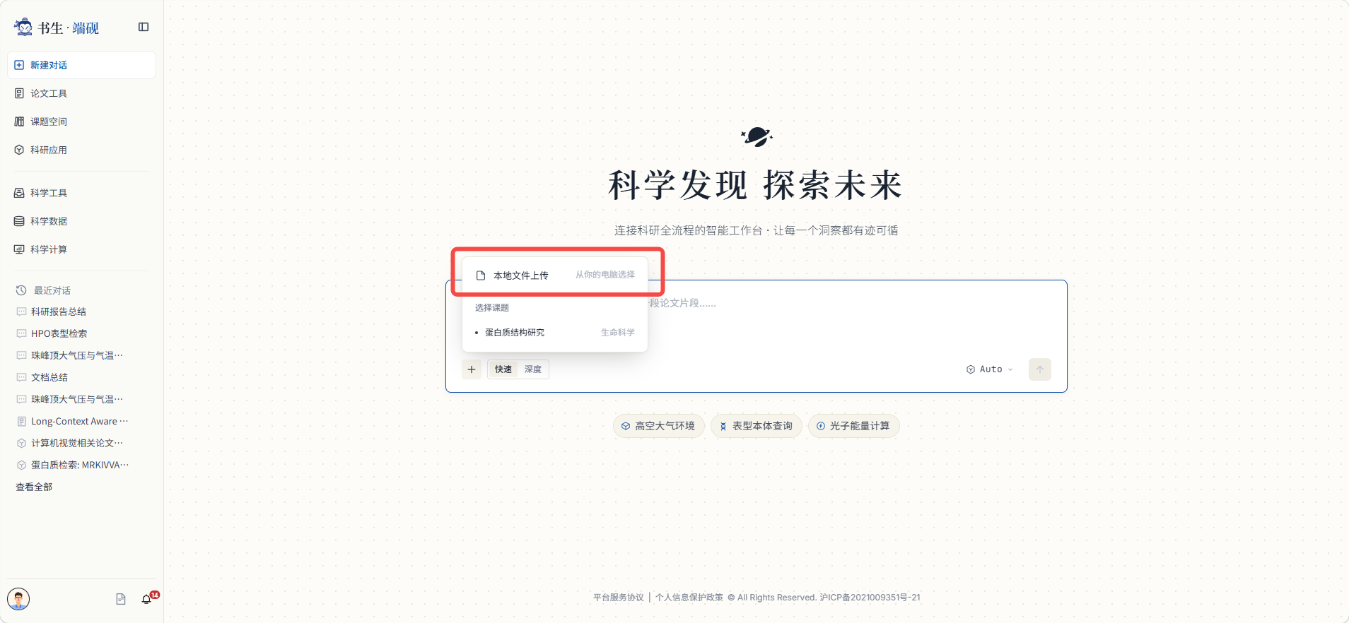 alt text